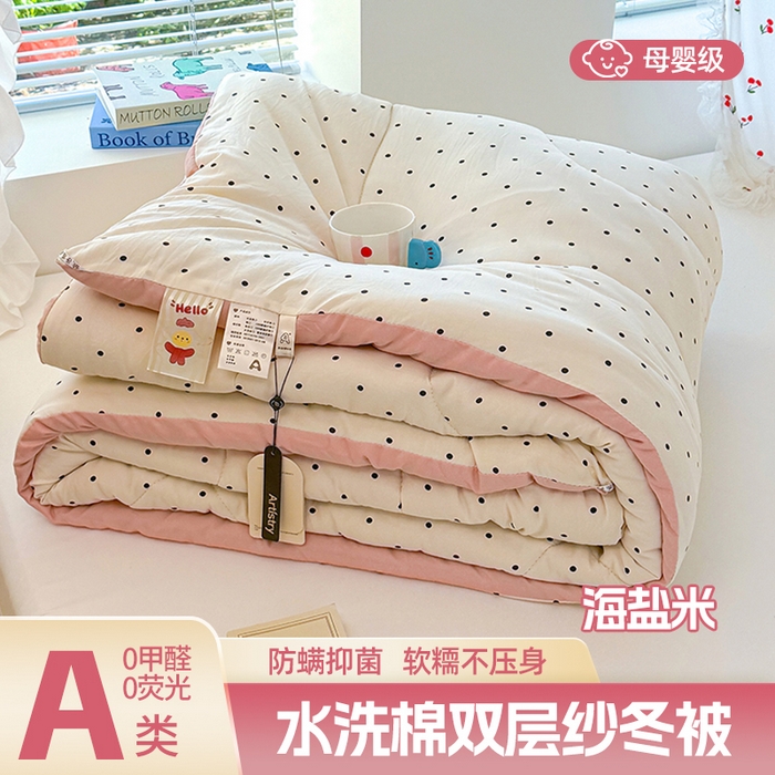91家纺网 家纺一手货源 找家纺 （总）弗苓家纺 2025新款糯叽叽ins风双层纱水洗棉冬被被子被芯