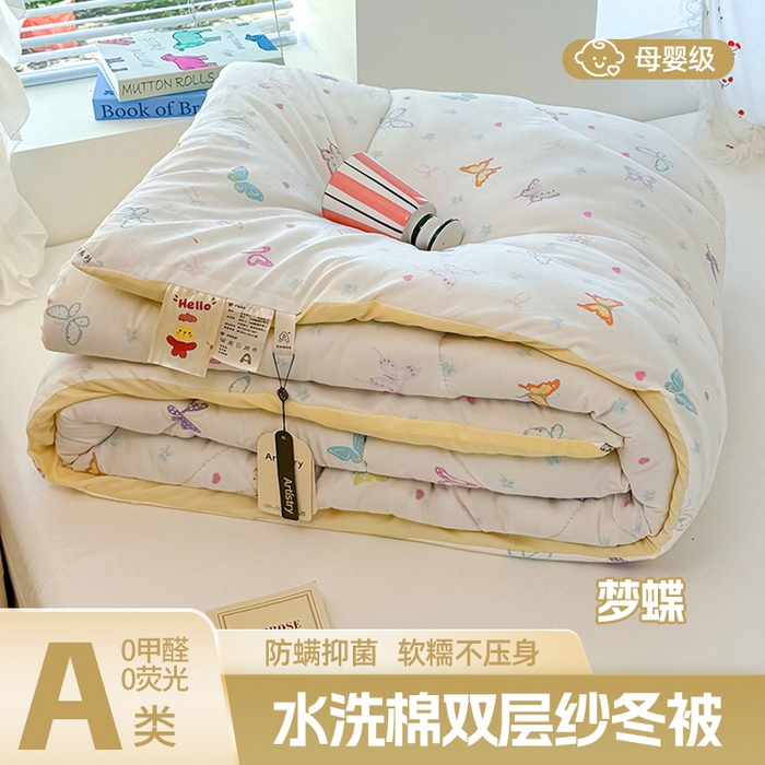 91家纺网 家纺一手货源 找家纺 （总）弗苓家纺 2025新款糯叽叽ins风双层纱水洗棉冬被被子被芯