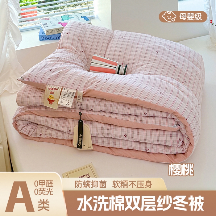 弗苓家纺 2025新款糯叽叽ins风双层纱水洗棉冬被被子被芯 樱桃