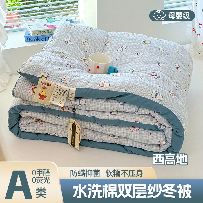 弗苓家纺 2025新款糯叽叽ins风双层纱水洗棉冬被被子被芯 西高地