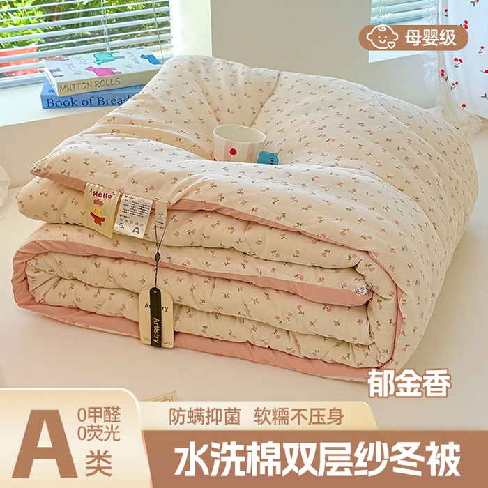 弗苓家纺 2025新款糯叽叽ins风双层纱水洗棉冬被被子被芯 郁金香