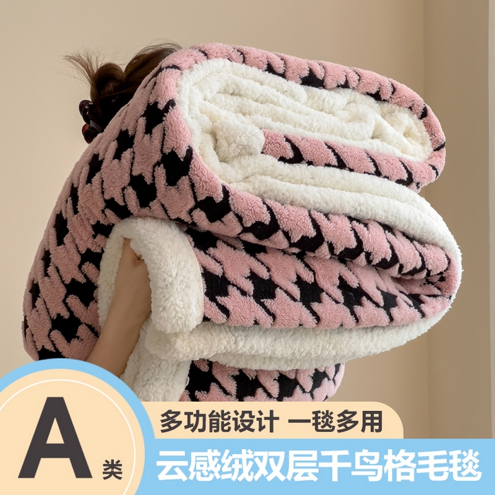 （總）慕木家紡 2025新款A類提花加厚云感絨雙層千鳥格毛毯蓋毯毯子（跨境爆款抽空壓縮）