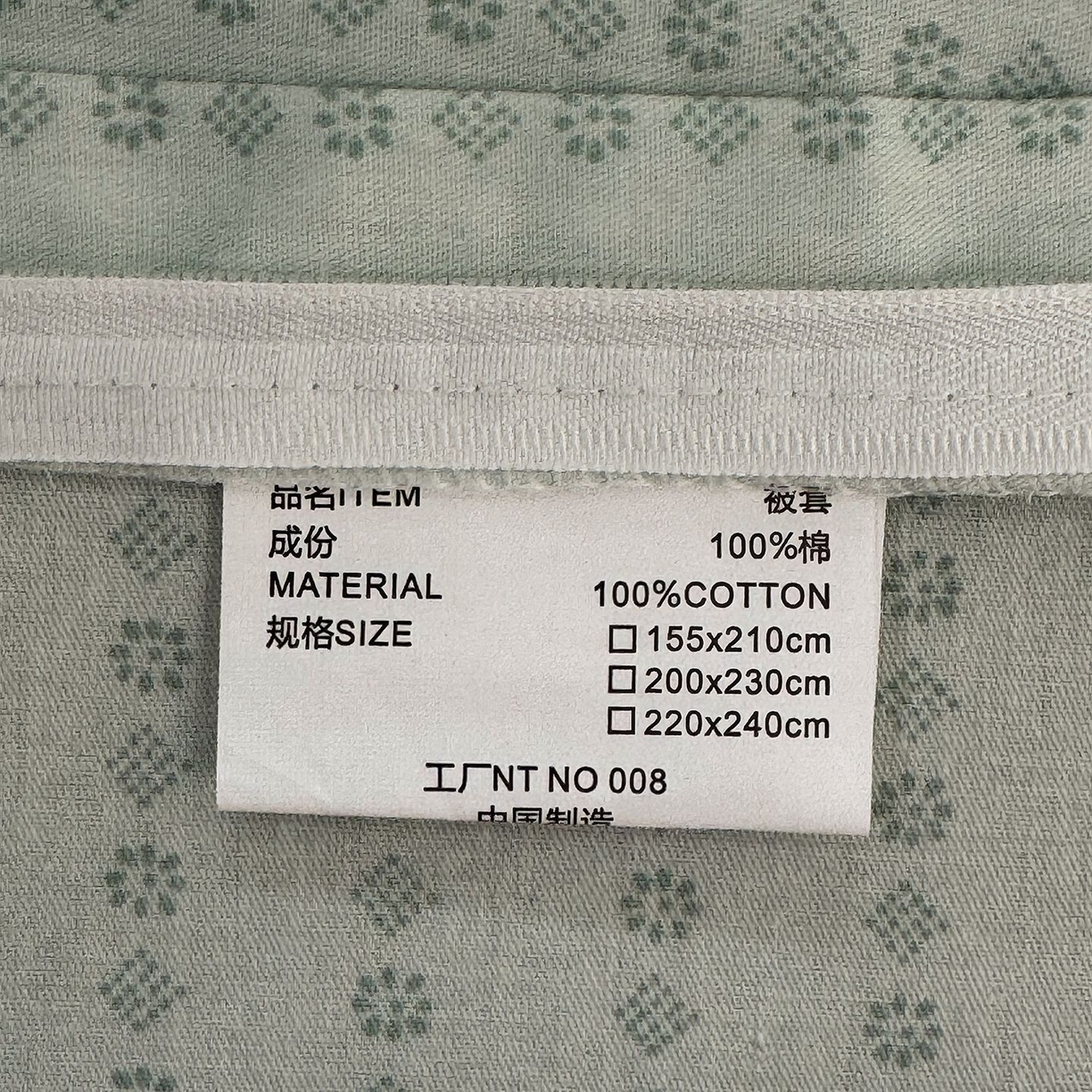 91家纺网 家纺一手货源 找家纺 缦纱 2025新款全棉纯棉小清新喷气13372印花40支纯棉四件套 梨花似锦