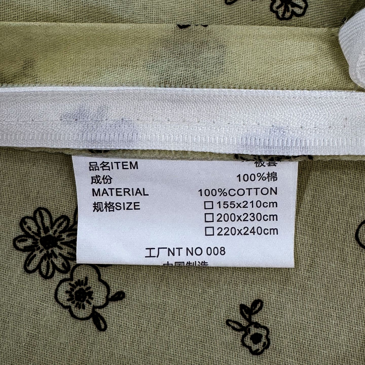 91家纺网 家纺一手货源 找家纺 缦纱 2025新款全棉纯棉小清新喷气13372印花40支纯棉四件套 浅浅花漾