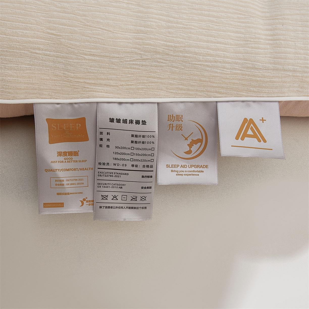 91家纺网 家纺一手货源 找家纺 （总）雯豆家纺 2025新款皱皱绒加厚款床垫床护垫保暖床褥子