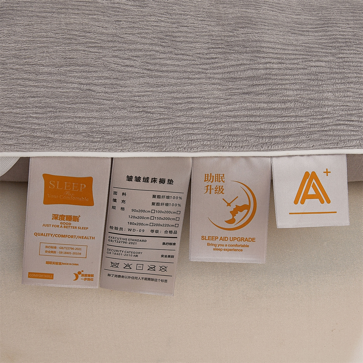 91家纺网 家纺一手货源 找家纺 雯豆家纺 2025新款皱皱绒加厚款床垫床护垫保暖床褥子 皱皱绒床褥-高级灰