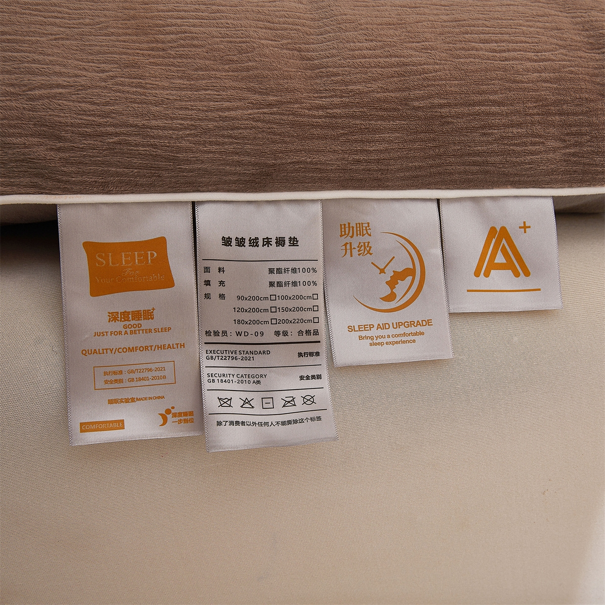 91家纺网 家纺一手货源 找家纺 雯豆家纺 2025新款皱皱绒加厚款床垫床护垫保暖床褥子 皱皱绒床褥-摩卡棕