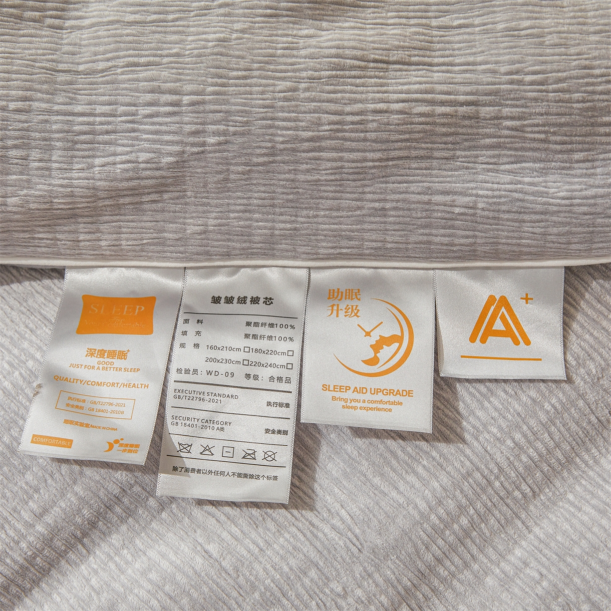 91家纺网 家纺一手货源 找家纺 雯豆家纺 2025秋冬新款加厚皱皱绒被子冬被高档被芯双人单人被子 皱皱绒冬被-高级灰