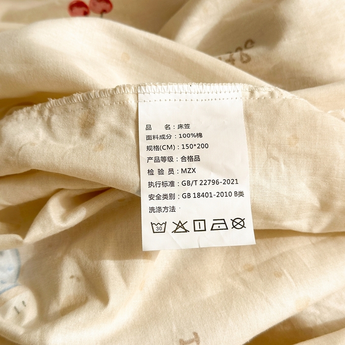 91家纺网 家纺一手货源 找家纺 典曼家纺 2025新款卡通印花单床笠 床笠单件 可可汪