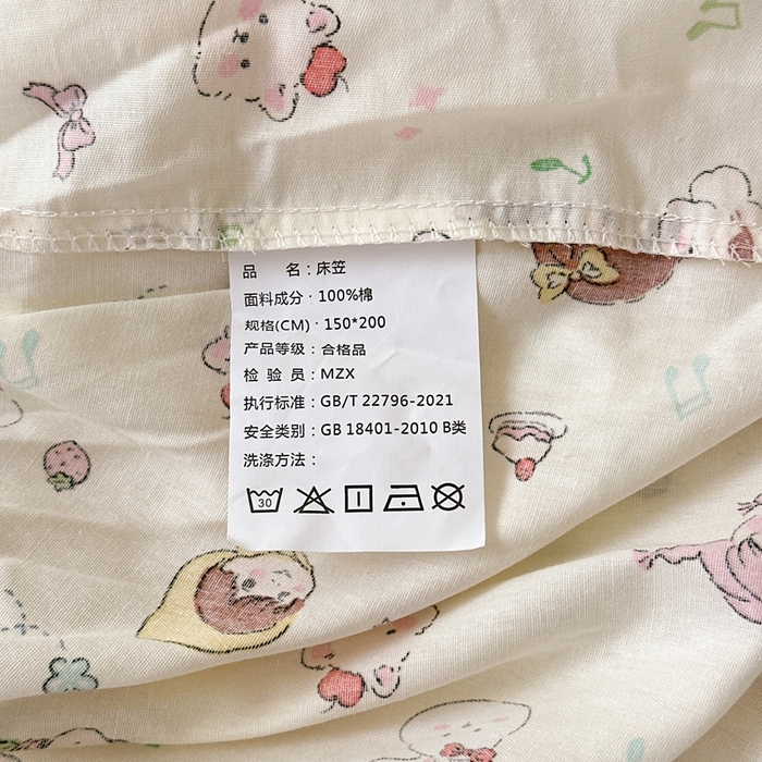91家纺网 家纺一手货源 找家纺 典曼家纺 2025新款卡通印花单床笠 床笠单件 玛奇朵