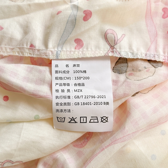 91家纺网 家纺一手货源 找家纺 典曼家纺 2025新款卡通印花单床笠 床笠单件 甜甜圈
