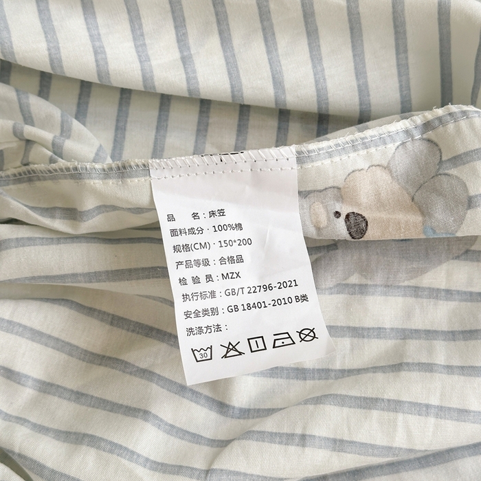 91家纺网 家纺一手货源 找家纺 典曼家纺 2025新款卡通印花单床笠 床笠单件 小狗日记