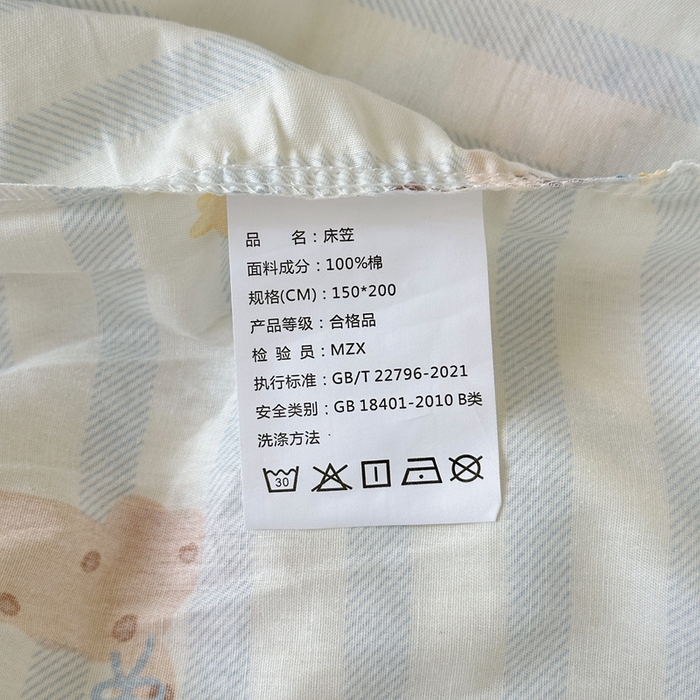 91家纺网 家纺一手货源 找家纺 典曼家纺 2025新款卡通印花单床笠 床笠单件 椰蓝小腊肠