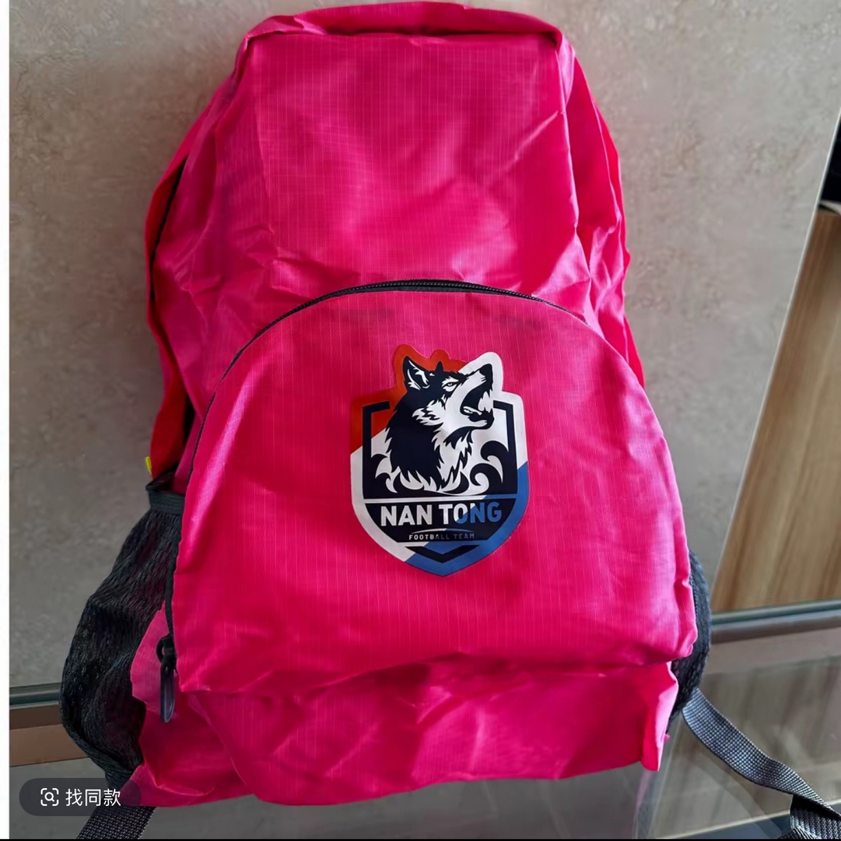 91家纺网 家纺一手货源 找家纺 （总）9宝爱清仓 [苏超Tony粉丝专享] 南通队文创助威包礼袋