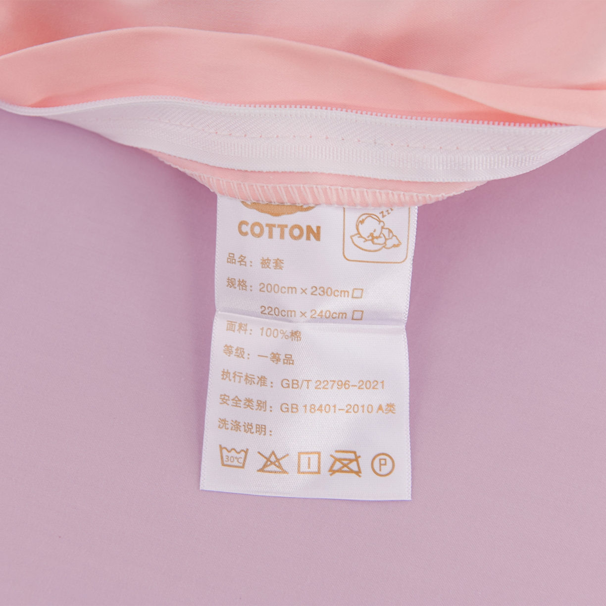 91家纺网 家纺一手货源 找家纺 绒小宣 2025新款13372全棉绣花四件套-轻舞 风铃-粉紫