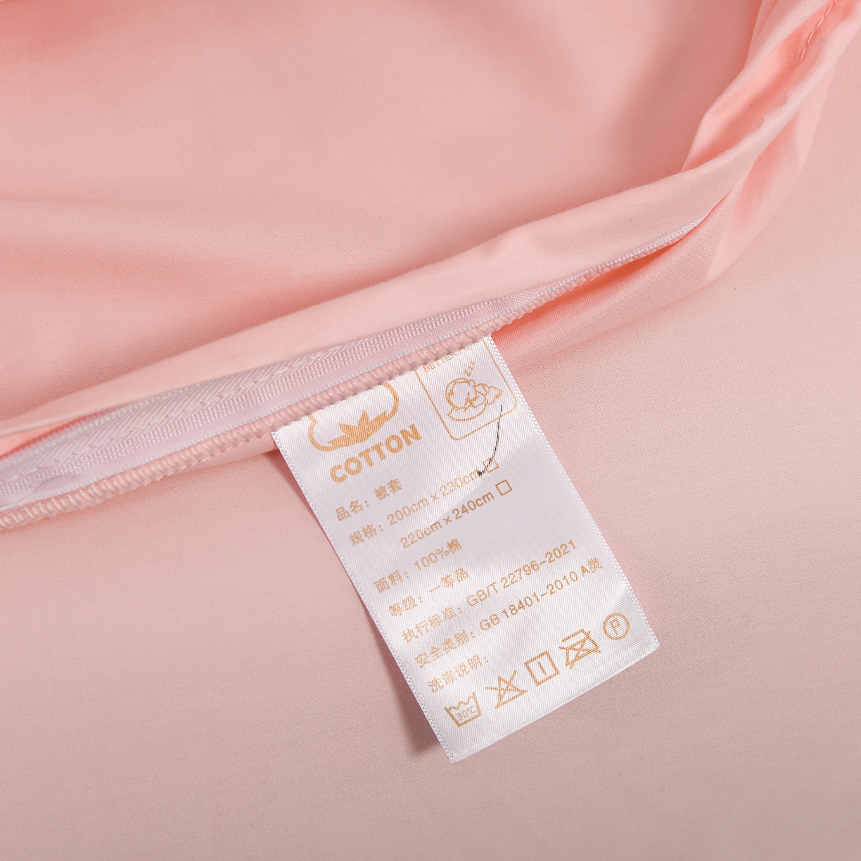 91家纺网 家纺一手货源 找家纺 绒小宣 2025新款13372全棉绣花四件套-轻舞 风铃-粉