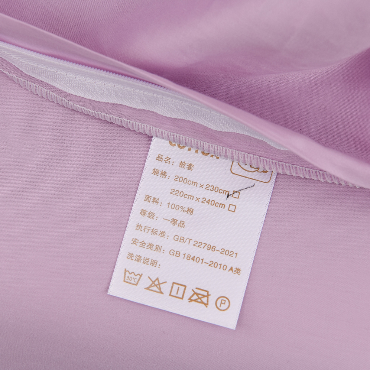 91家纺网 家纺一手货源 找家纺 绒小宣 2025新款13372全棉绣花四件套-轻舞 风铃-紫