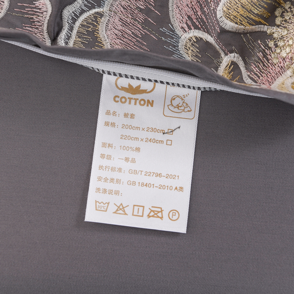 91家纺网 家纺一手货源 找家纺 绒小宣 2025新款13372全棉绣花四件套-牡丹佳人 华尔兹-灰