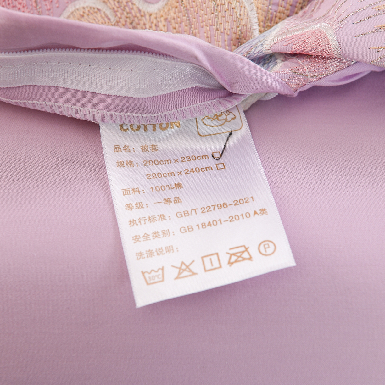 91家纺网 家纺一手货源 找家纺 绒小宣 2025新款13372全棉绣花四件套-牡丹佳人 华尔兹-紫