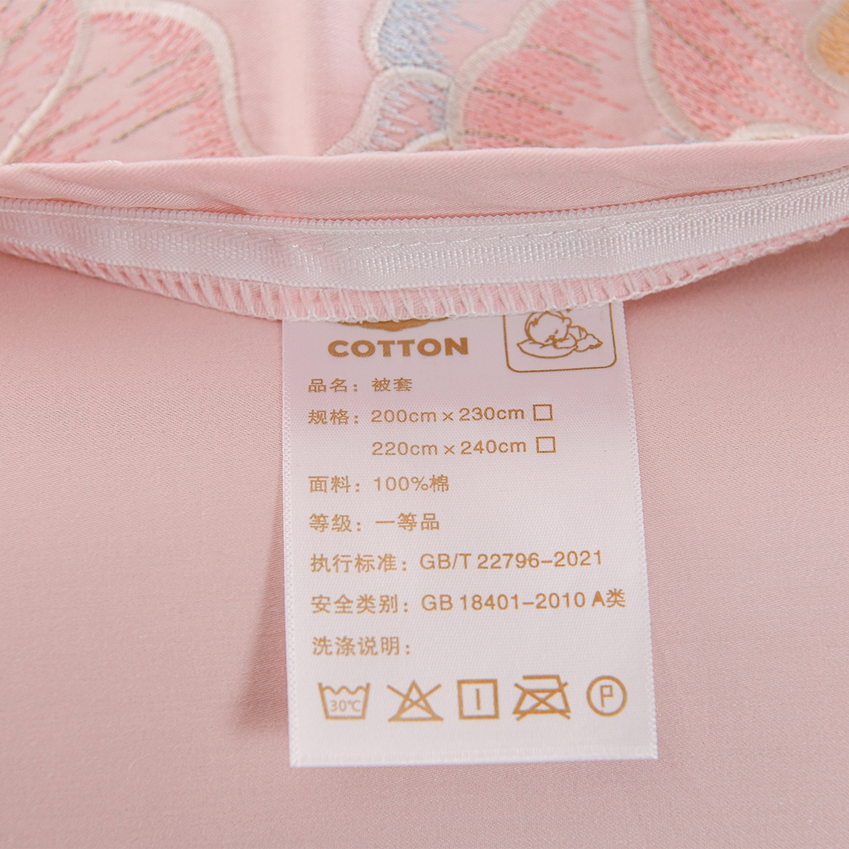 91家纺网 家纺一手货源 找家纺 绒小宣 2025新款13372全棉绣花四件套-牡丹佳人 华尔兹-粉