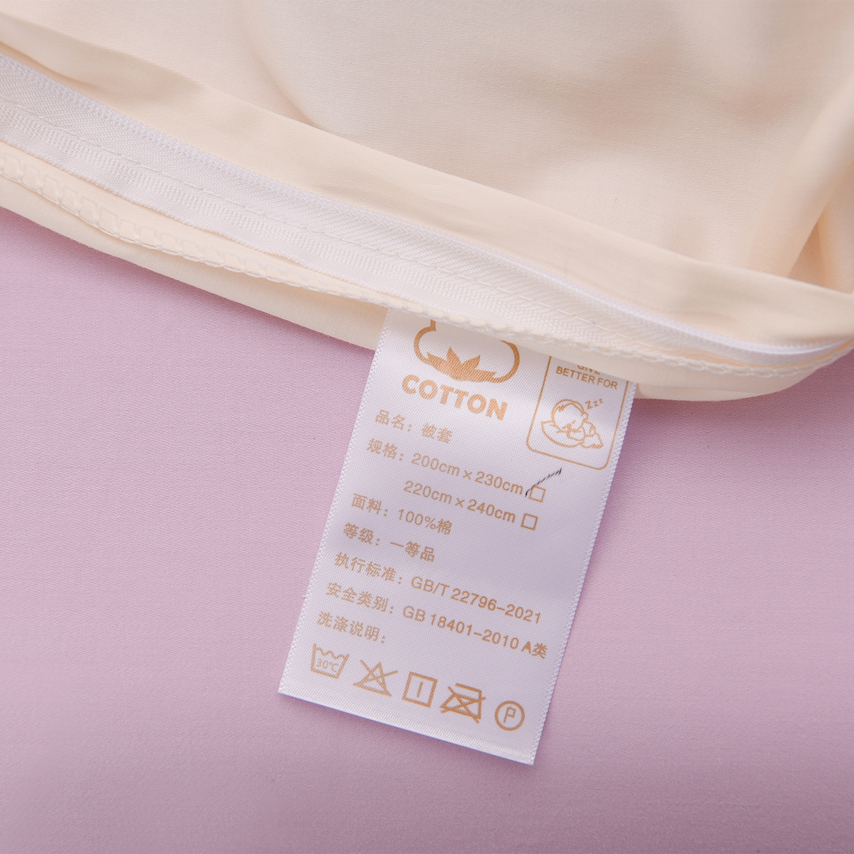 91家纺网 家纺一手货源 找家纺 绒小宣 2025新款13372全棉绣花四件套-梦幻兔 兔熊-白紫