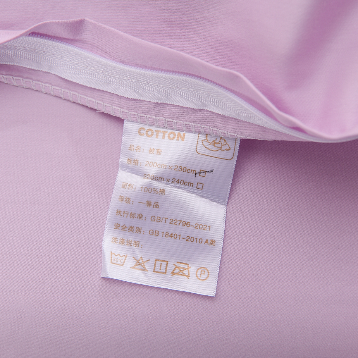 91家纺网 家纺一手货源 找家纺 绒小宣 2025新款13372全棉绣花四件套-梦幻兔 兔熊-紫