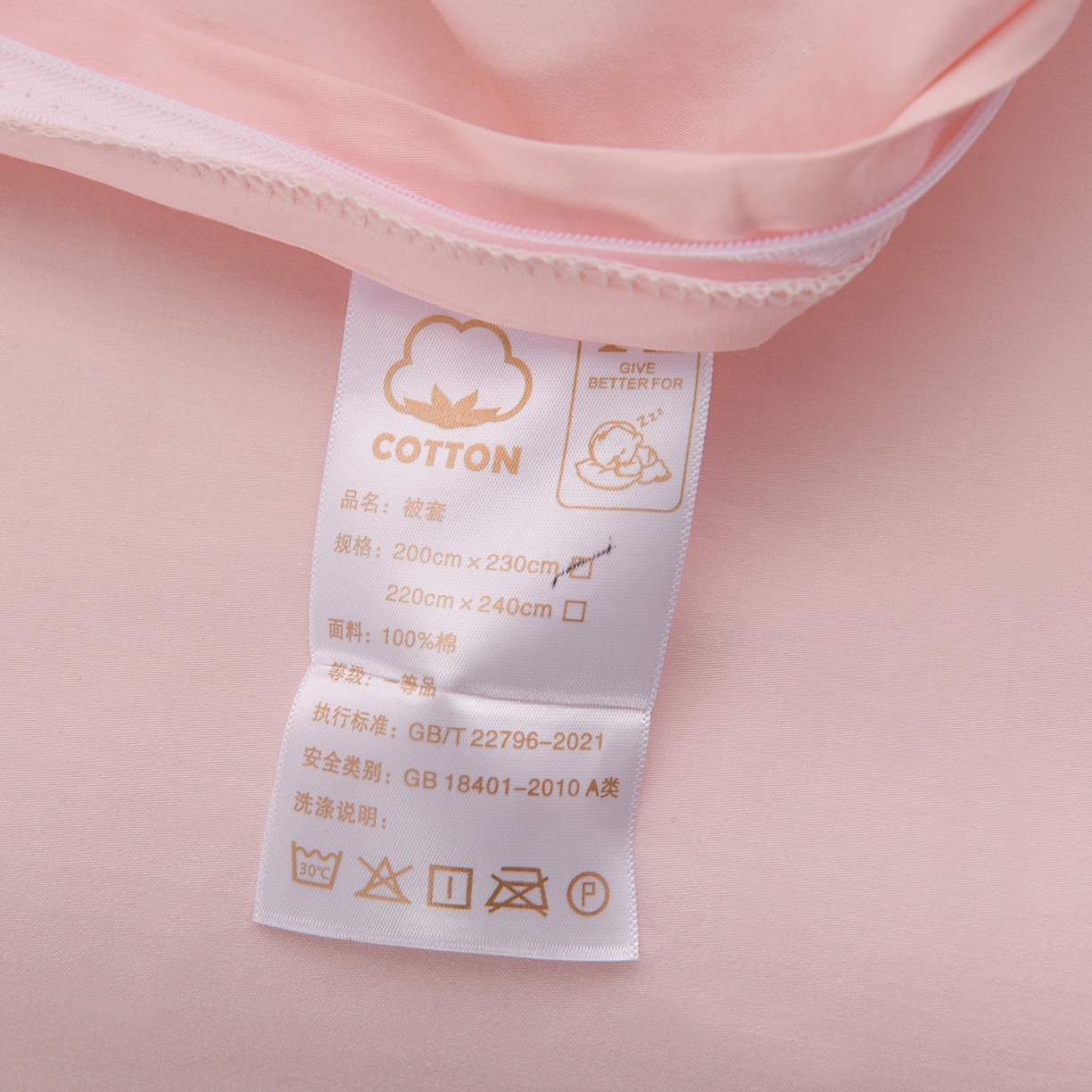 91家纺网 家纺一手货源 找家纺 绒小宣 2025新款13372全棉绣花四件套-梦幻兔 兔熊-粉