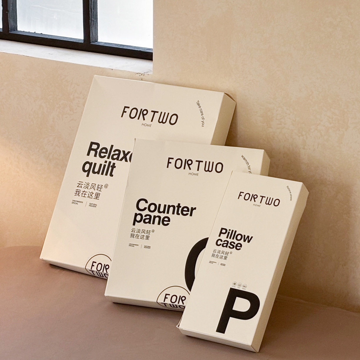 91家纺网 家纺一手货源 找家纺 FORTWO家纺原创设计（FOR TWO家纺） 2025新款50全棉纯棉数码磨毛印花四件套-场景二 组合图仅做展示不可下单