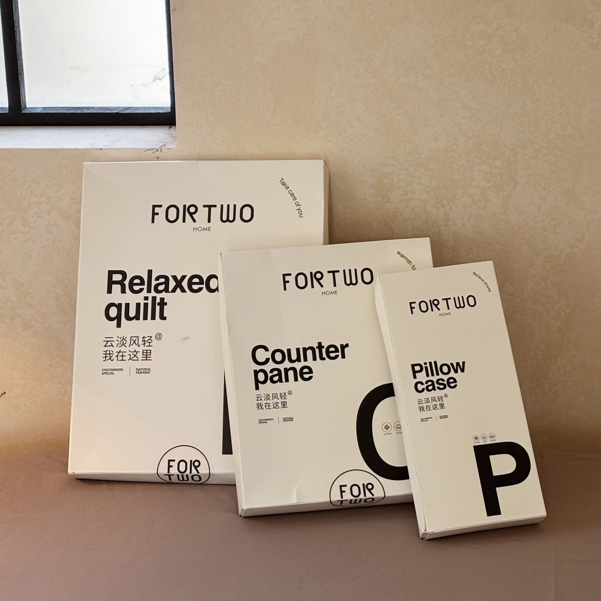 91家纺网 家纺一手货源 找家纺 FORTWO家纺原创设计（FOR TWO家纺） 2025新款50全棉纯棉数码磨毛印花四件套-场景二 组合图仅做展示不可下单