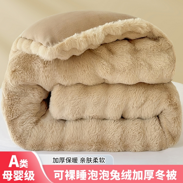 91家纺网 家纺一手货源 找家纺 （总）品乐家纺 2025新款A类泡泡兔绒冬被被子被芯