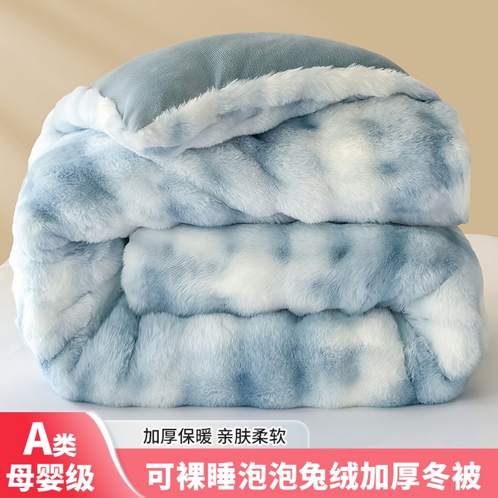 91家纺网 家纺一手货源 找家纺 （总）品乐家纺 2025新款A类泡泡兔绒冬被被子被芯