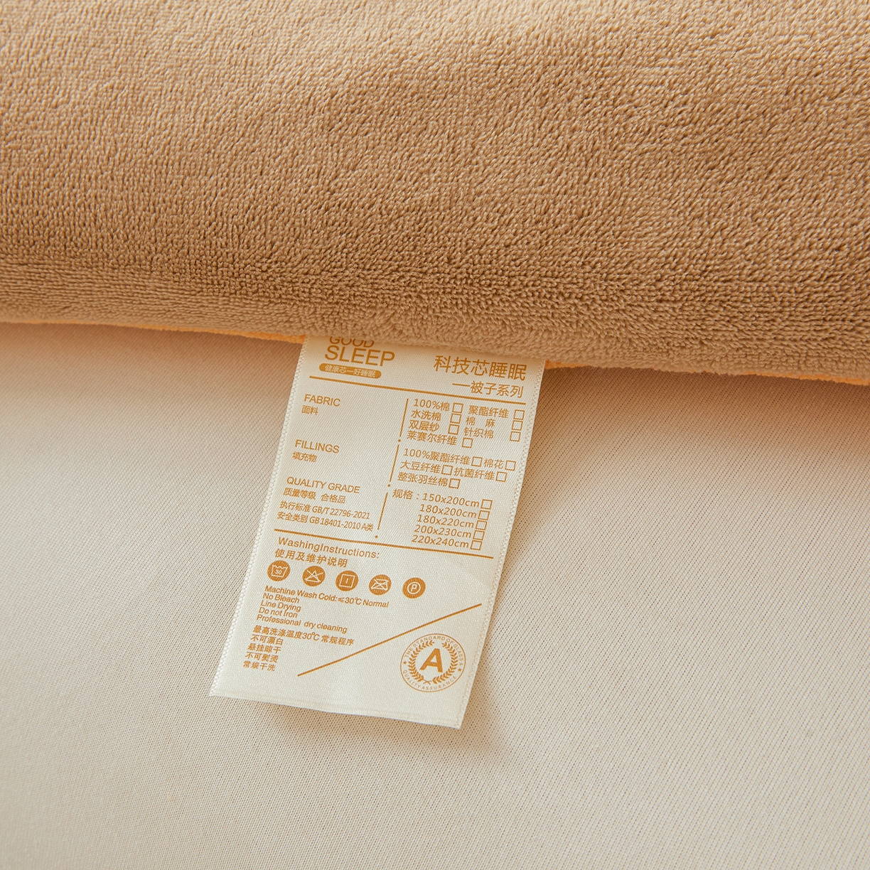 91家纺网 家纺一手货源 找家纺 猎鹿人家纺 2025新款柔暖纯色牛奶绒冬被被子被芯 咖驼双拼