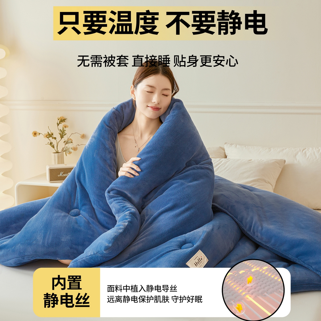 91家纺网 家纺一手货源 找家纺 猎鹿人家纺 2025新款柔暖纯色牛奶绒冬被被子被芯 宝石蓝