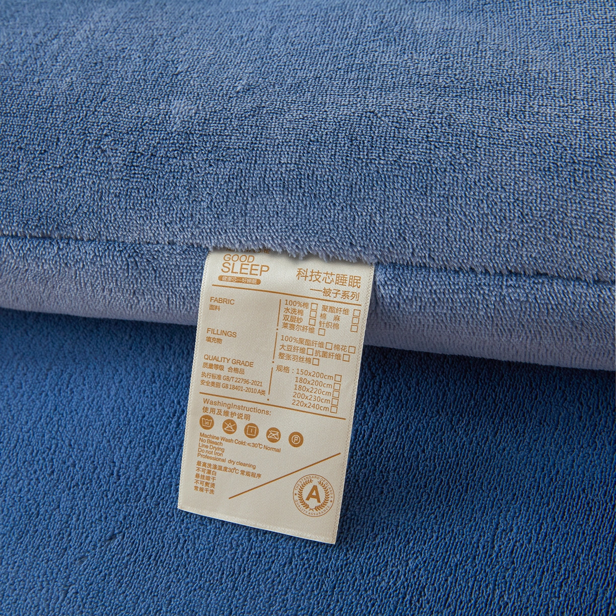91家纺网 家纺一手货源 找家纺 猎鹿人家纺 2025新款柔暖纯色牛奶绒冬被被子被芯 宝石蓝