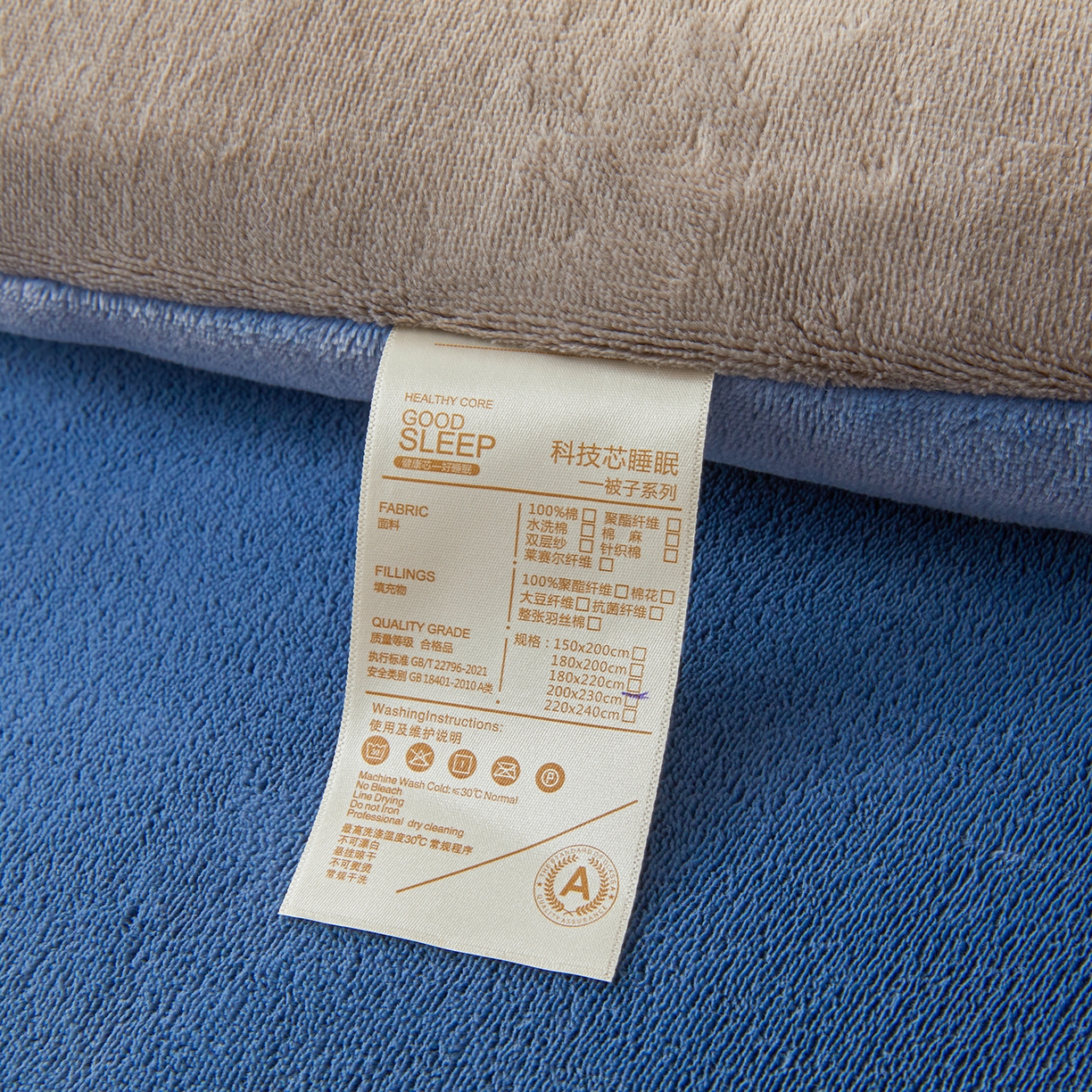91家纺网 家纺一手货源 找家纺 猎鹿人家纺 2025新款柔暖纯色牛奶绒冬被被子被芯 蓝灰双拼