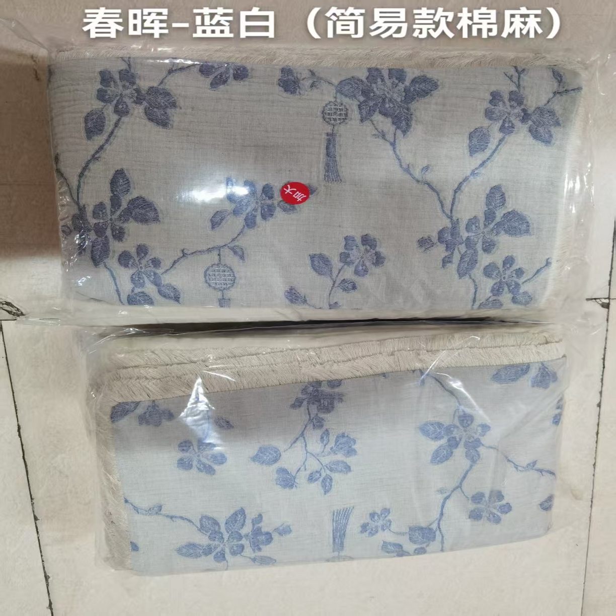 91家纺网 家纺一手货源 找家纺 （总）鲁爱家纺供货2025新款简易款棉麻四件套（纯跑量）