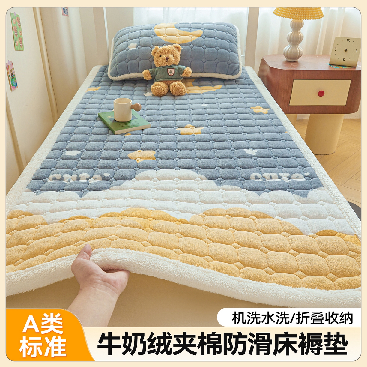 91家纺网 家纺一手货源 找家纺 （总）雯豆家纺 【加厚款】2025新款牛奶绒床褥床垫学生宿舍床护垫子
