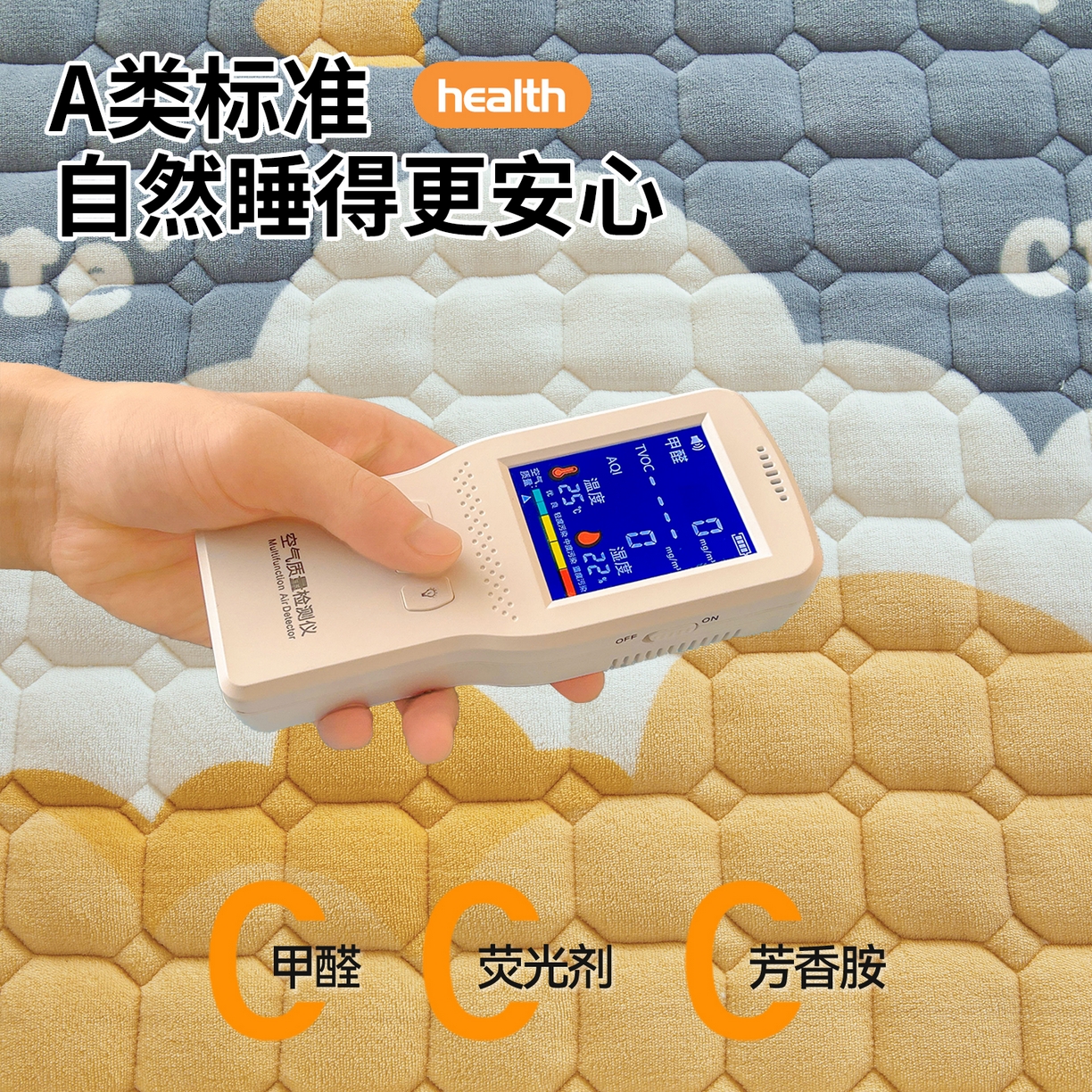 91家纺网 家纺一手货源 找家纺 雯豆家纺 【加厚款】2025新款牛奶绒床褥床垫学生宿舍床护垫子 牛奶绒床褥-筑梦星空【加厚款】