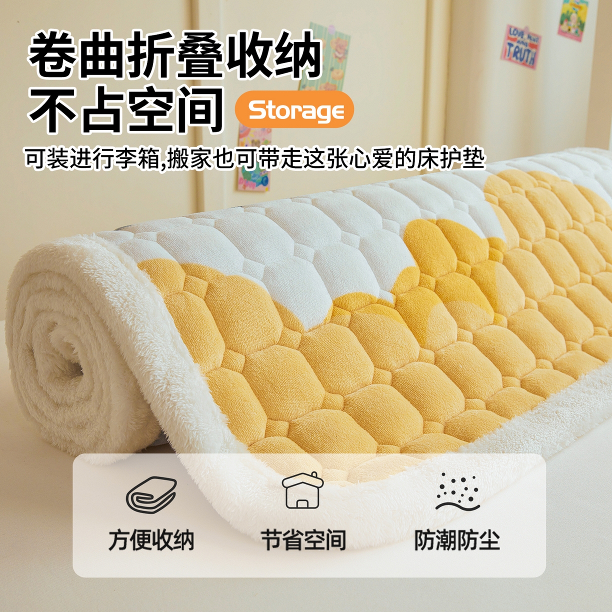 91家纺网 家纺一手货源 找家纺 雯豆家纺 【加厚款】2025新款牛奶绒床褥床垫学生宿舍床护垫子 牛奶绒床褥-筑梦星空【加厚款】