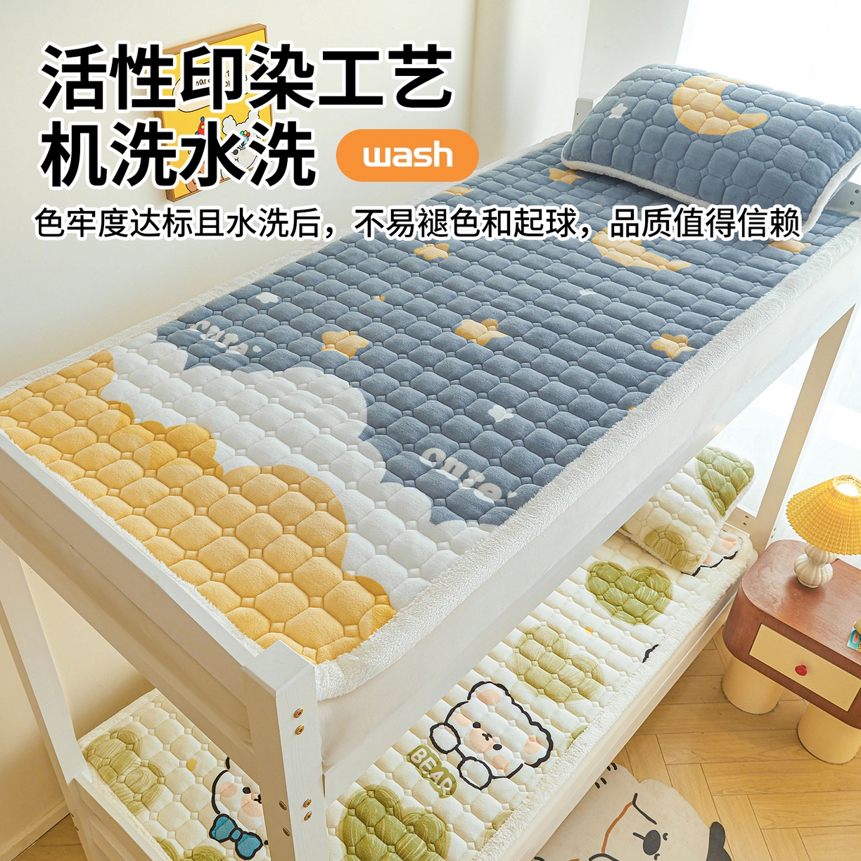 91家纺网 家纺一手货源 找家纺 雯豆家纺 【加厚款】2025新款牛奶绒床褥床垫学生宿舍床护垫子 牛奶绒床褥-筑梦星空【加厚款】