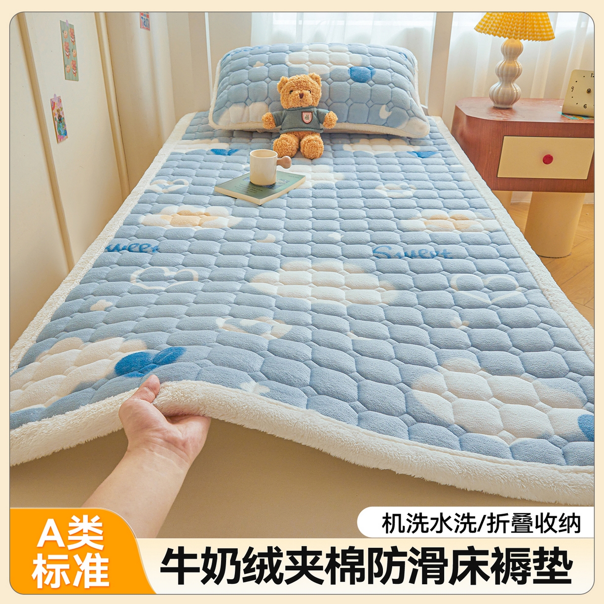 91家纺网 家纺一手货源 找家纺 雯豆家纺 【加厚款】2025新款牛奶绒床褥床垫学生宿舍床护垫子 牛奶绒床褥-爱心云【加厚款】