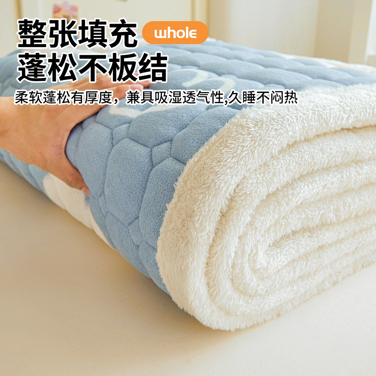 91家纺网 家纺一手货源 找家纺 雯豆家纺 【加厚款】2025新款牛奶绒床褥床垫学生宿舍床护垫子 牛奶绒床褥-爱心云【加厚款】