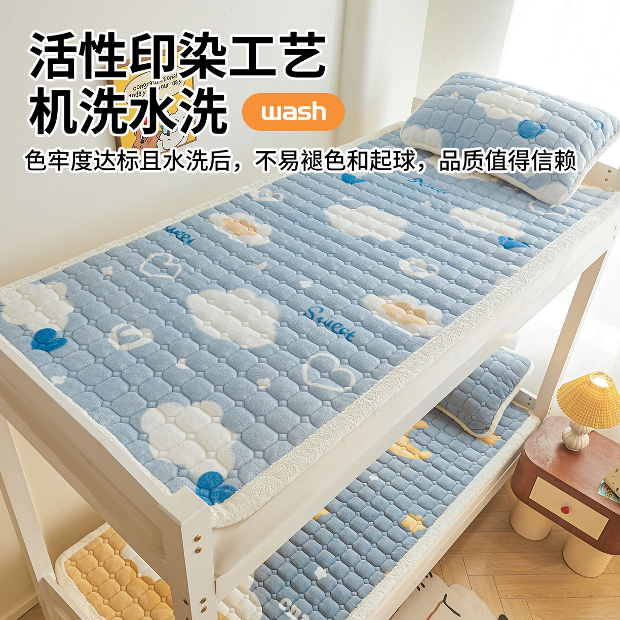 91家纺网 家纺一手货源 找家纺 雯豆家纺 【加厚款】2025新款牛奶绒床褥床垫学生宿舍床护垫子 牛奶绒床褥-爱心云【加厚款】