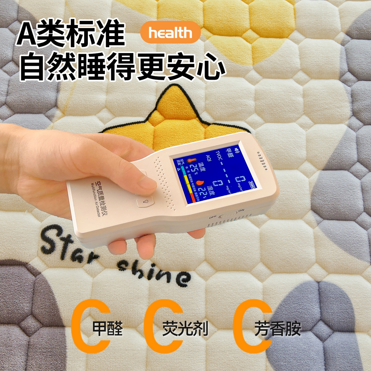 91家纺网 家纺一手货源 找家纺 雯豆家纺 【加厚款】2025新款牛奶绒床褥床垫学生宿舍床护垫子 牛奶绒床褥-斑点星星【加厚款】