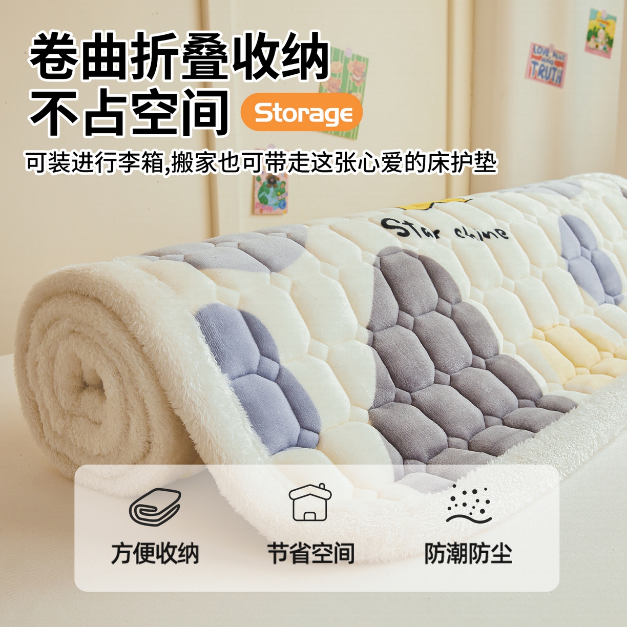 91家纺网 家纺一手货源 找家纺 雯豆家纺 【加厚款】2025新款牛奶绒床褥床垫学生宿舍床护垫子 牛奶绒床褥-斑点星星【加厚款】