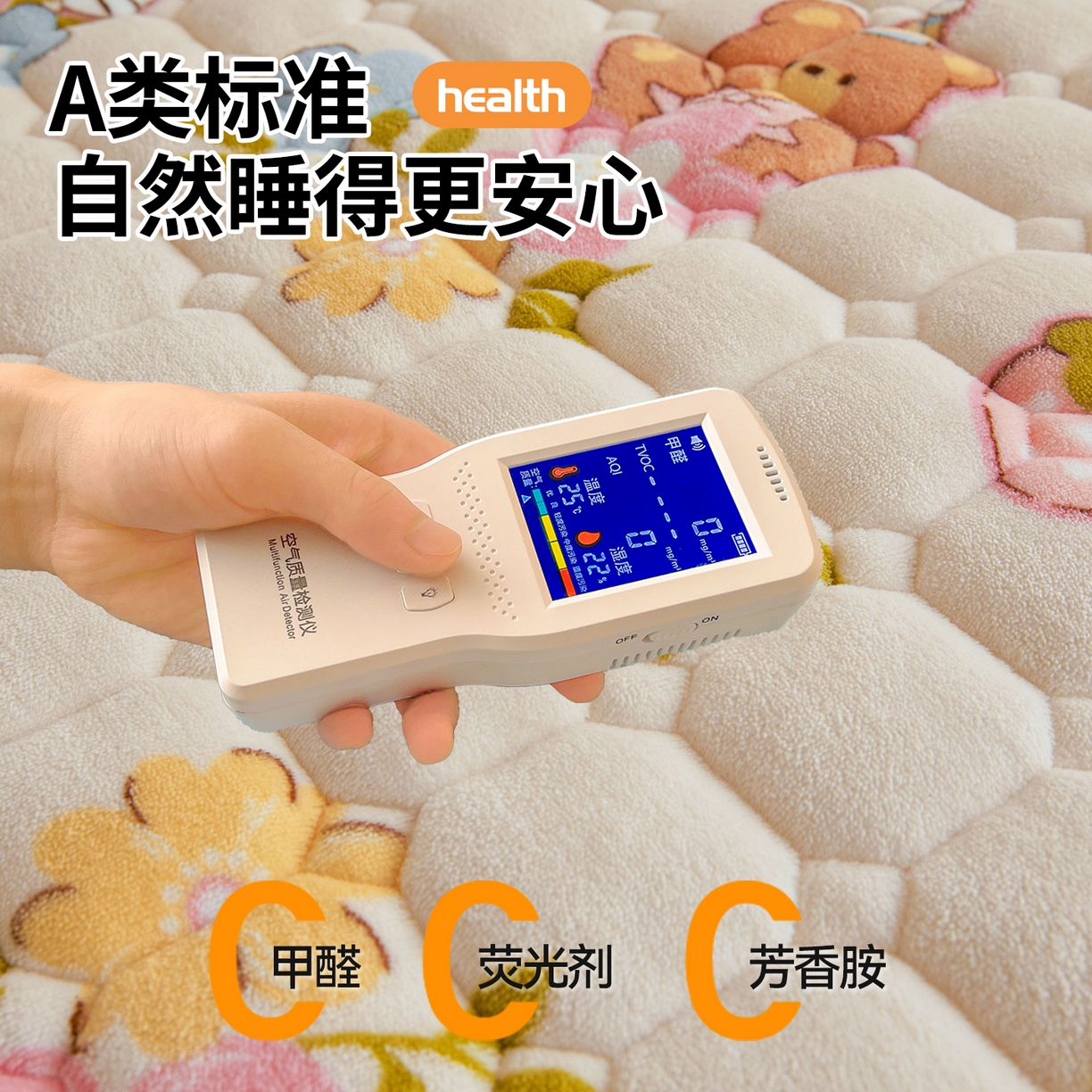 91家纺网 家纺一手货源 找家纺 雯豆家纺 【加厚款】2025新款牛奶绒床褥床垫学生宿舍床护垫子 牛奶绒床褥-彩色萌宠【加厚款】