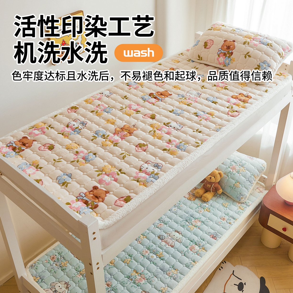 91家纺网 家纺一手货源 找家纺 雯豆家纺 【加厚款】2025新款牛奶绒床褥床垫学生宿舍床护垫子 牛奶绒床褥-彩色萌宠【加厚款】
