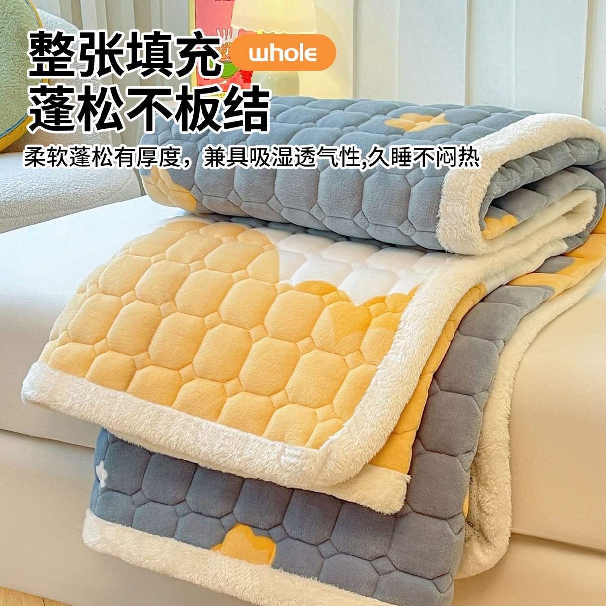 91家纺网 家纺一手货源 找家纺 （总）雯豆家纺 【加厚款】2025新款牛奶绒床垫床护垫印花小清新床褥床垫子