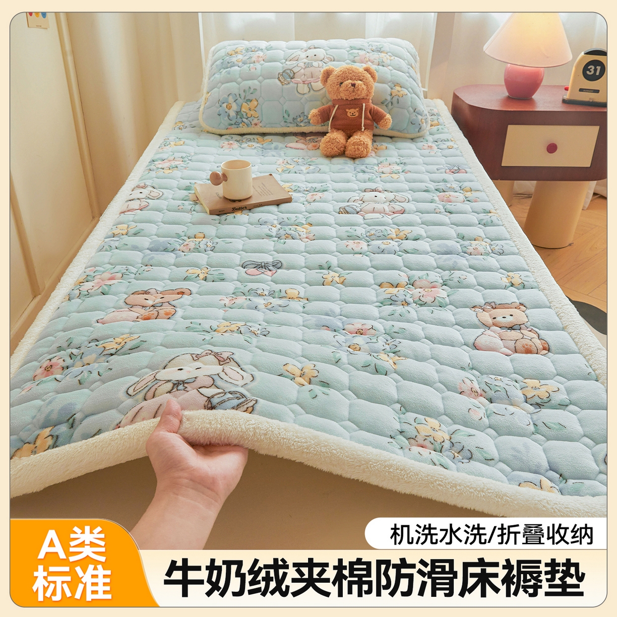 91家纺网 家纺一手货源 找家纺 雯豆家纺 【加厚款】2025新款牛奶绒床褥床垫学生宿舍床护垫子 牛奶绒床褥-多彩生活【加厚款】