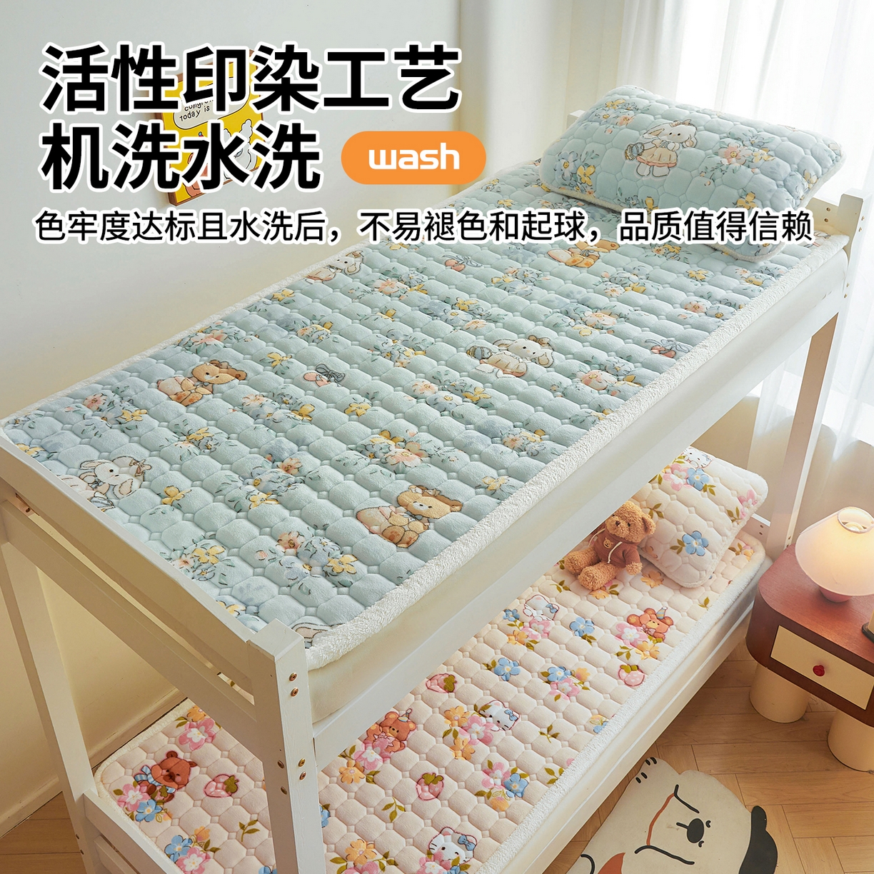 91家纺网 家纺一手货源 找家纺 雯豆家纺 【加厚款】2025新款牛奶绒床褥床垫学生宿舍床护垫子 牛奶绒床褥-多彩生活【加厚款】